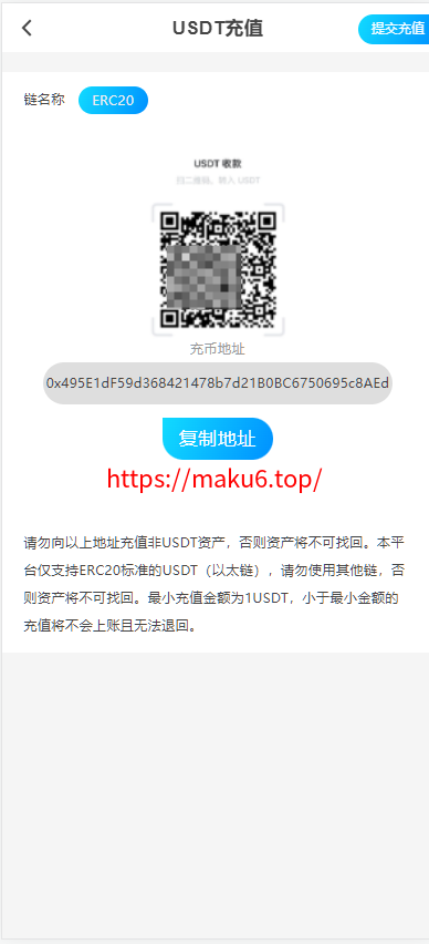 图片[9]-虚拟货币usdt 众筹模式 新模式 新玩法 投资理财 众筹系统源码-凡客源码