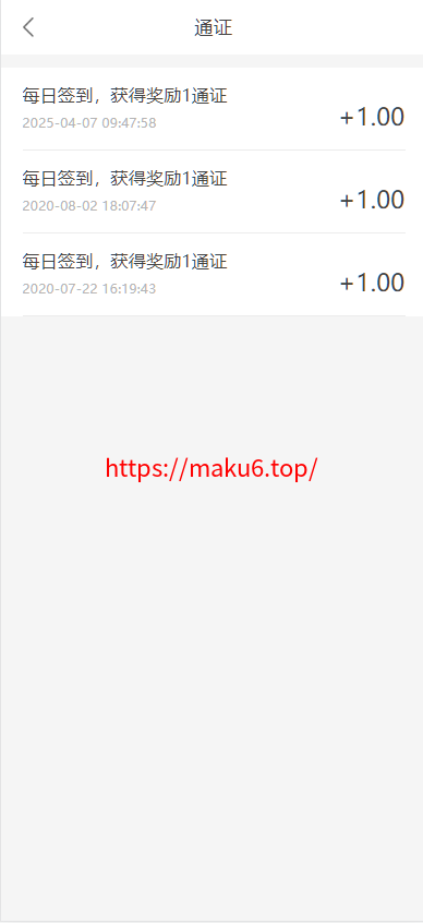 图片[11]-虚拟货币usdt 众筹模式 新模式 新玩法 投资理财 众筹系统源码-凡客源码