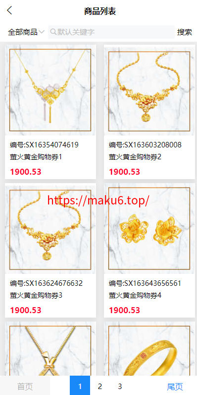 图片[2]-抢拍/转拍/抢购/古董竞拍/翰墨千秋/ai购/拆分/溢价商城源码【竞拍商城】-凡客源码