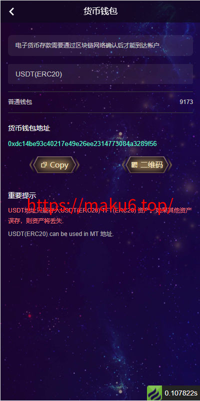图片[3]-多语言云矿机/虚拟币算力/区块链矿机/质押挖矿-凡客源码