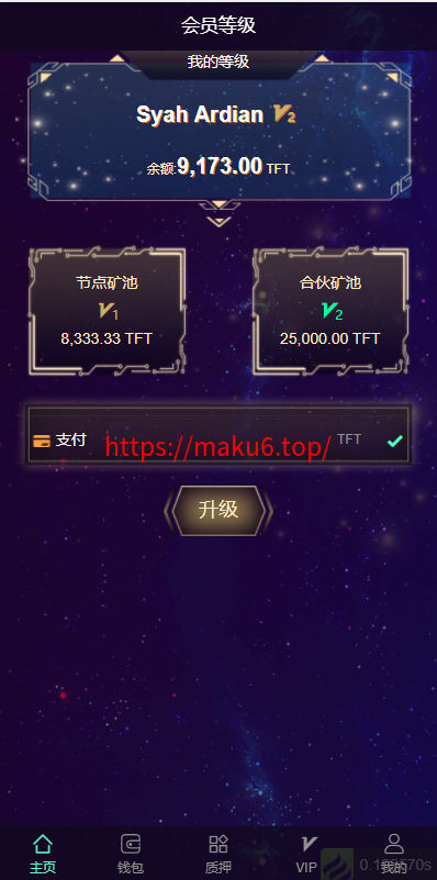 图片[4]-多语言云矿机/虚拟币算力/区块链矿机/质押挖矿-凡客源码