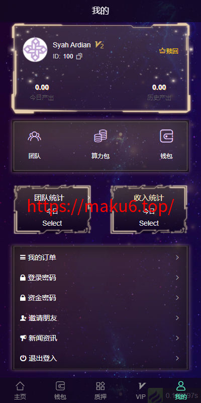 图片[5]-多语言云矿机/虚拟币算力/区块链矿机/质押挖矿-凡客源码