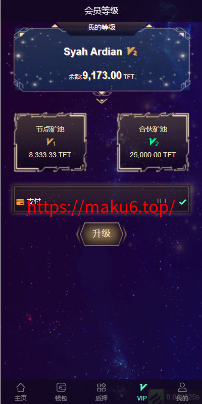 图片[6]-多语言云矿机/虚拟币算力/区块链矿机/质押挖矿-凡客源码