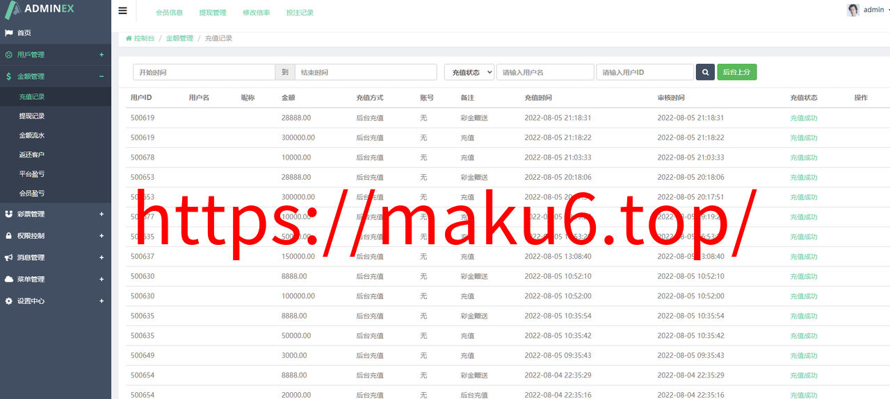 图片[4]-阿里金服二开抖音公益竞猜玩法/抖音热门话题竞猜投注游戏/机器人下注+预设开奖/前端html+后端PHP-凡客源码