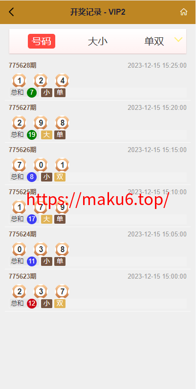 图片[10]-海外多语言pc28系统/28竞猜源码/批量预设开奖/vip房间-凡客源码