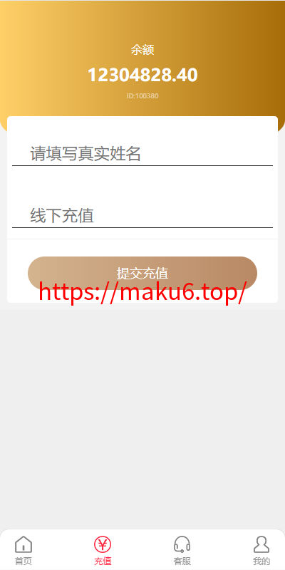图片[11]-海外多语言pc28系统/28竞猜源码/批量预设开奖/vip房间-凡客源码