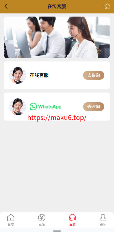 图片[12]-海外多语言pc28系统/28竞猜源码/批量预设开奖/vip房间-凡客源码