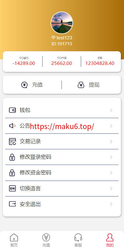 图片[13]-海外多语言pc28系统/28竞猜源码/批量预设开奖/vip房间-凡客源码