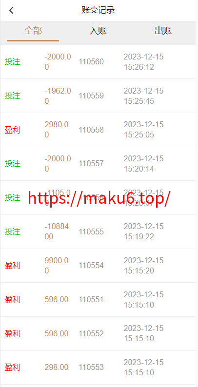图片[14]-海外多语言pc28系统/28竞猜源码/批量预设开奖/vip房间-凡客源码