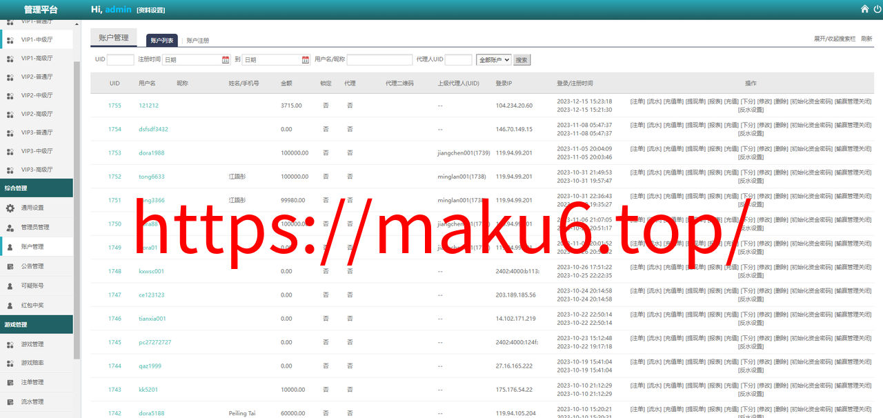 图片[19]-海外多语言pc28系统/28竞猜源码/批量预设开奖/vip房间-凡客源码
