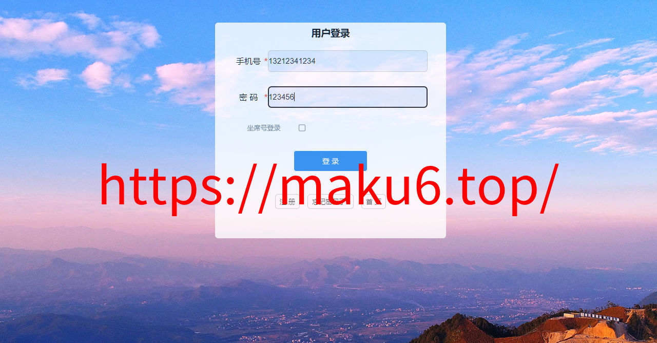 图片[7]-PHP在线客服系统源码 在线客服 即时通讯 实时聊天 附带详细搭建教程-凡客源码
