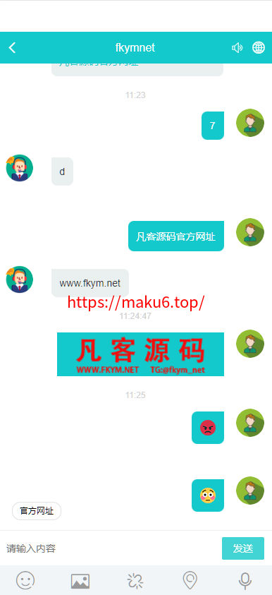 图片[1]-【2025国际二十种语言防黑外贸电商版】多商户无限坐席在线客服系统源码|带机器人带翻译|-凡客源码