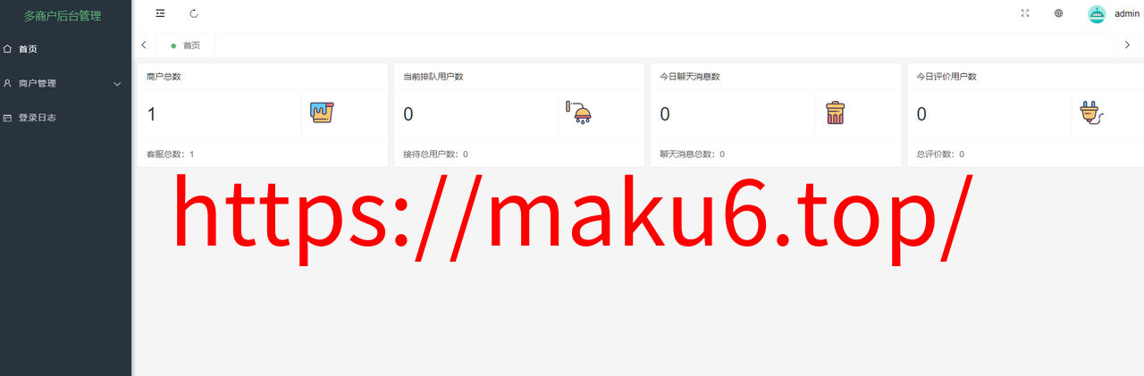图片[4]-【2025国际二十种语言防黑外贸电商版】多商户无限坐席在线客服系统源码|带机器人带翻译|-凡客源码