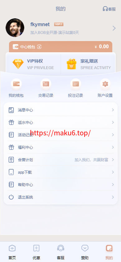 图片[1]-BOB体育娱乐城源码/可对接美盛接口api和NG接口api/前端wap+pc是纯源码+后端PHP/文本教程-凡客源码