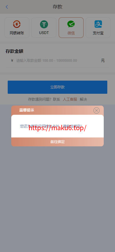 图片[4]-BOB体育娱乐城源码/可对接美盛接口api和NG接口api/前端wap+pc是纯源码+后端PHP/文本教程-凡客源码