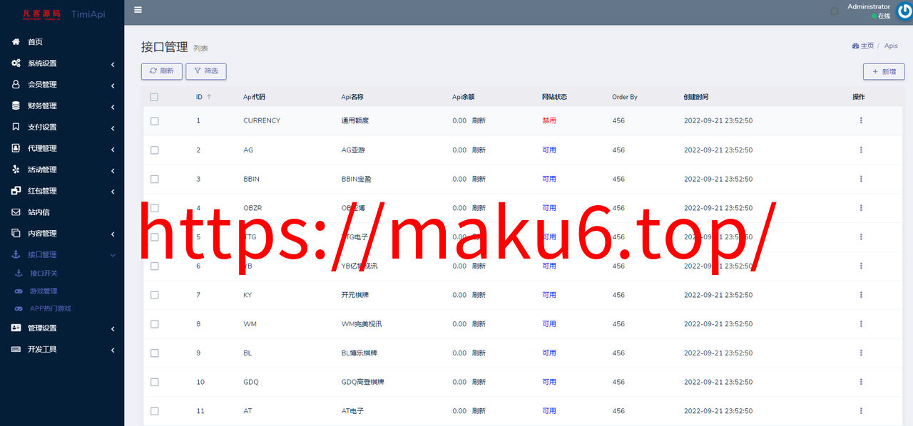 图片[9]-BOB体育娱乐城源码/可对接美盛接口api和NG接口api/前端wap+pc是纯源码+后端PHP/文本教程-凡客源码