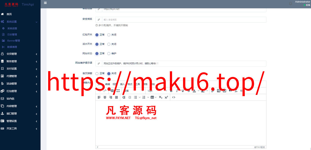 图片[10]-BOB体育娱乐城源码/可对接美盛接口api和NG接口api/前端wap+pc是纯源码+后端PHP/文本教程-凡客源码