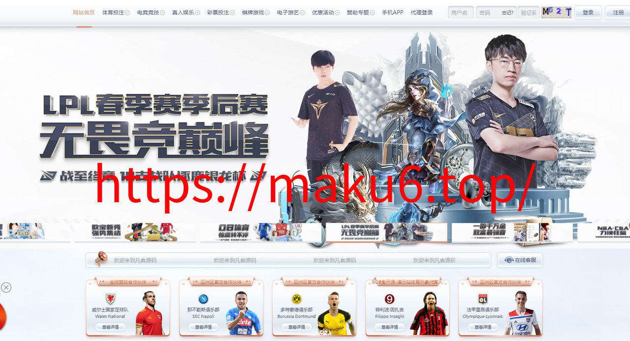 图片[11]-BOB体育娱乐城源码/可对接美盛接口api和NG接口api/前端wap+pc是纯源码+后端PHP/文本教程-凡客源码