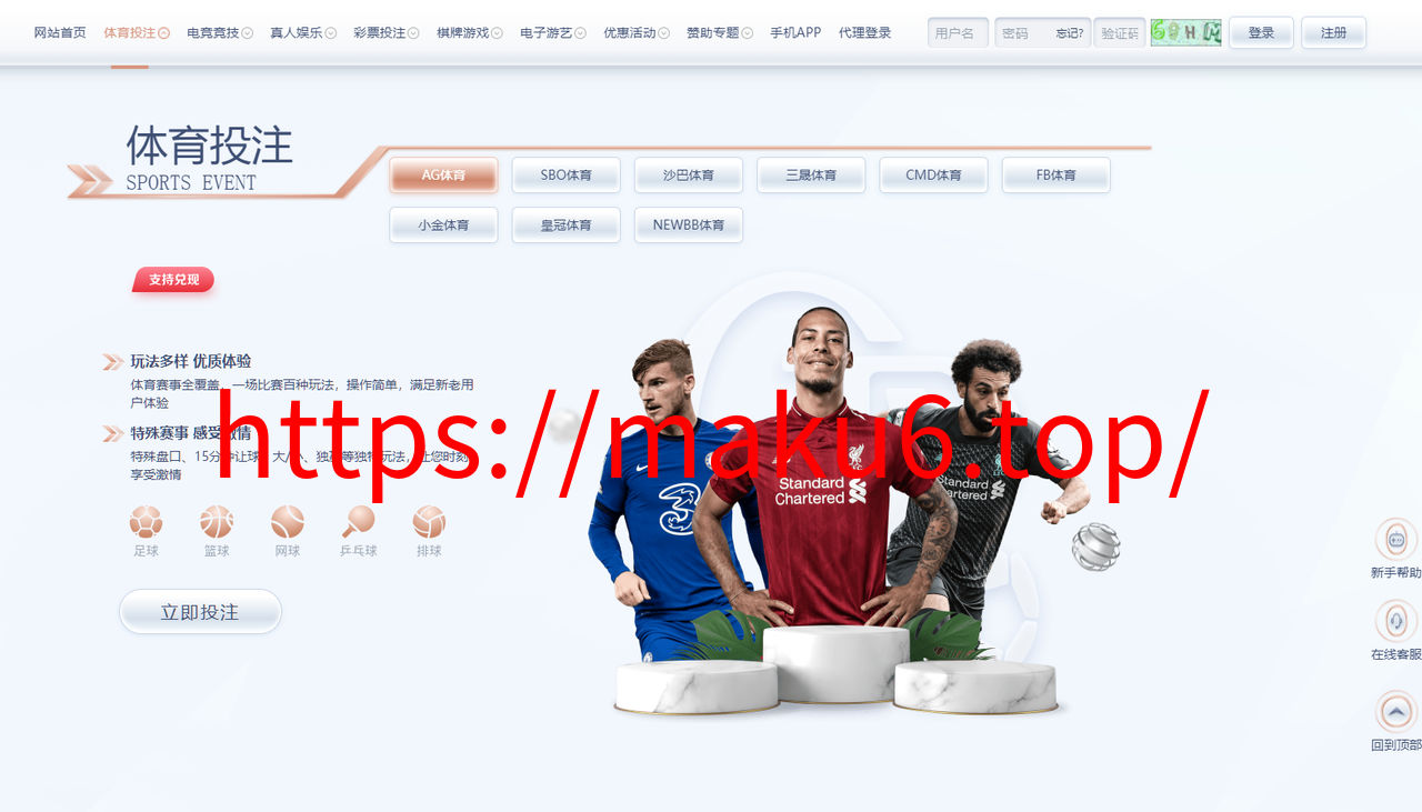图片[12]-BOB体育娱乐城源码/可对接美盛接口api和NG接口api/前端wap+pc是纯源码+后端PHP/文本教程-凡客源码