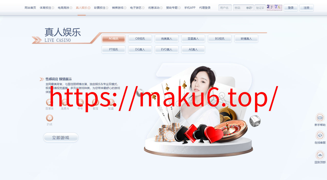 图片[13]-BOB体育娱乐城源码/可对接美盛接口api和NG接口api/前端wap+pc是纯源码+后端PHP/文本教程-凡客源码