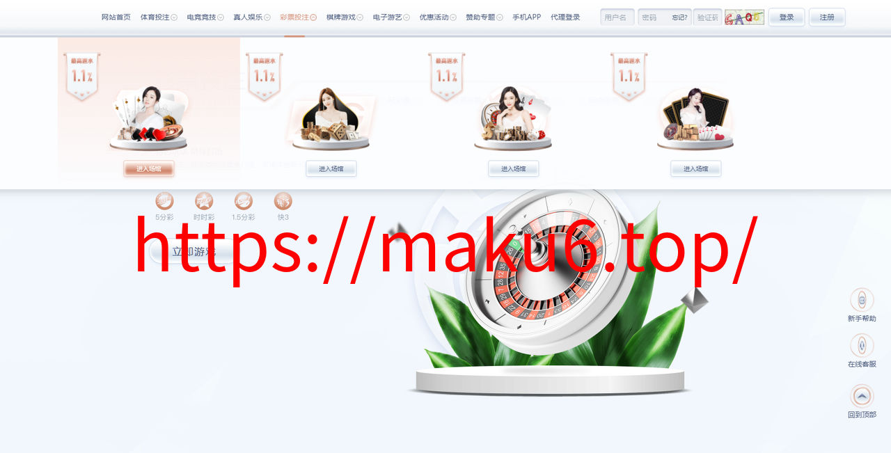 图片[14]-BOB体育娱乐城源码/可对接美盛接口api和NG接口api/前端wap+pc是纯源码+后端PHP/文本教程-凡客源码