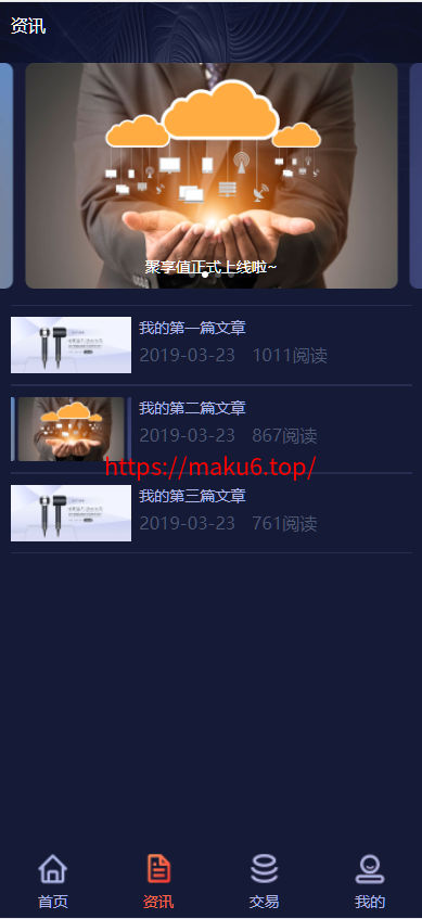 图片[7]-开源版区块链孵化投资系统/基金投资/区块链系统-凡客源码