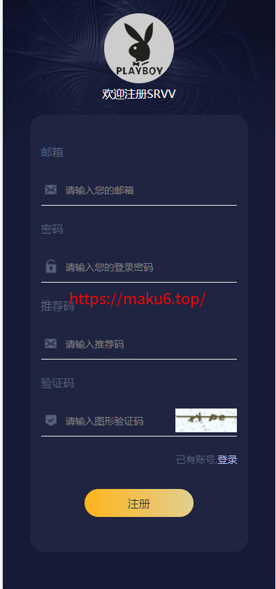 图片[8]-开源版区块链孵化投资系统/基金投资/区块链系统-凡客源码