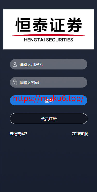 图片[5]-至尊二开运营版/微盘外汇投资系统/余额宝/K线正常-凡客源码