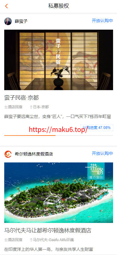 图片[11]-投资理财/分红返利/基金私募/项目投资系统/三级佣金制度/积分商城/股权认购-凡客源码