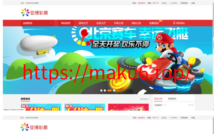 图片[1]-仿大发娱乐酷睿vue彩p/自动合买发单机器人+追号/完整代理推广-凡客源码