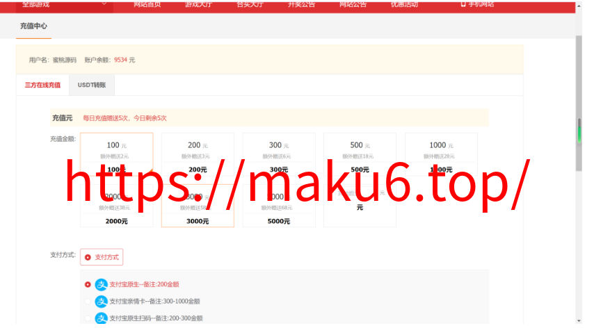 图片[2]-仿大发娱乐酷睿vue彩p/自动合买发单机器人+追号/完整代理推广-凡客源码