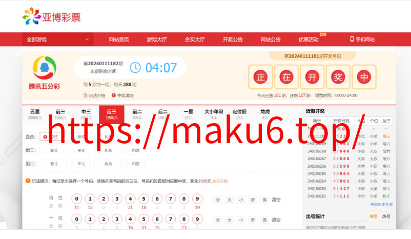 图片[5]-仿大发娱乐酷睿vue彩p/自动合买发单机器人+追号/完整代理推广-凡客源码