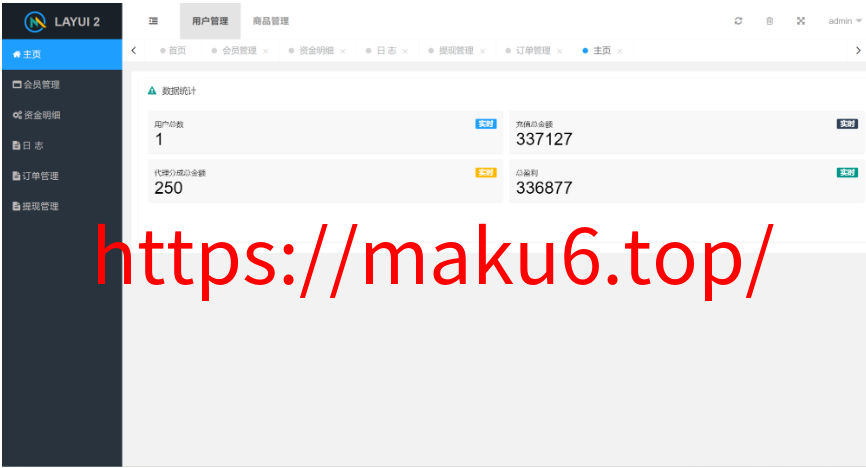 图片[6]-仿大发娱乐酷睿vue彩p/自动合买发单机器人+追号/完整代理推广-凡客源码