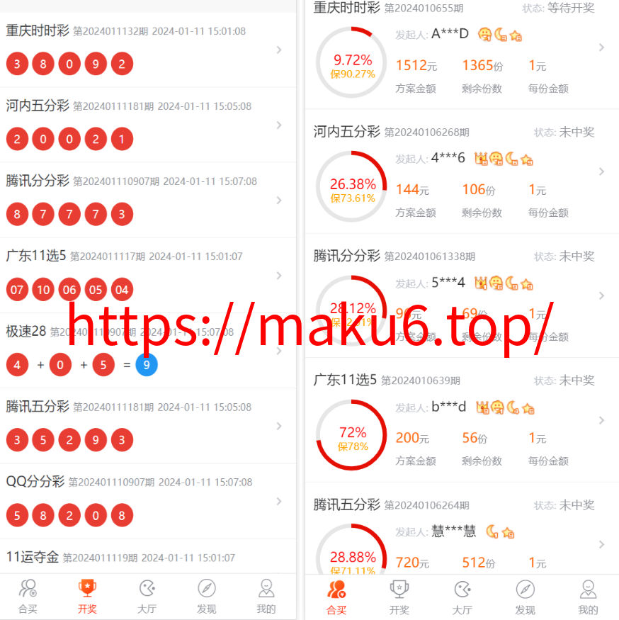 图片[8]-仿大发娱乐酷睿vue彩p/自动合买发单机器人+追号/完整代理推广-凡客源码