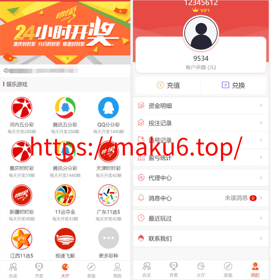 图片[9]-仿大发娱乐酷睿vue彩p/自动合买发单机器人+追号/完整代理推广-凡客源码