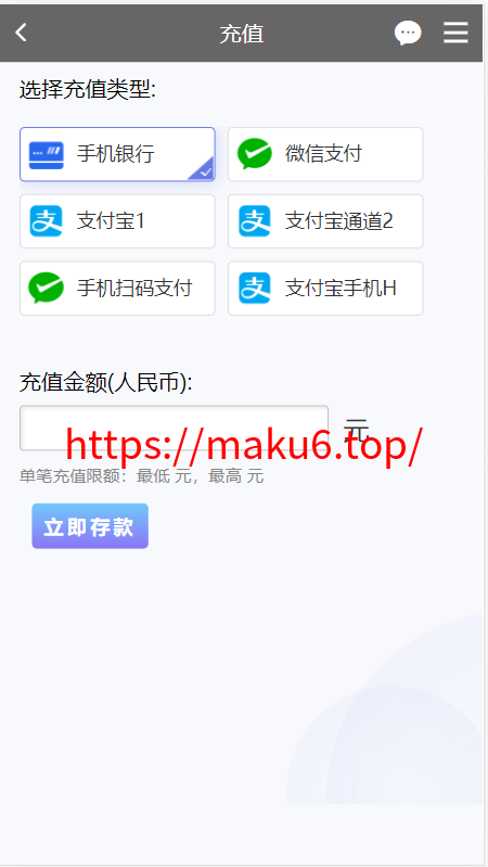 图片[3]-【会员福利】完整运营版本蓝冠二次开发|高仿VR风格-凡客源码