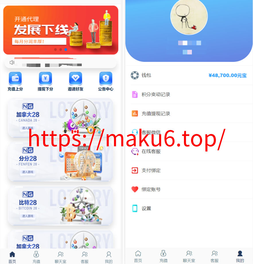 图片[1]-新版旗舰28UI/旗舰28仿南宫28/Java版高仿28圈/彩种丰富/机器人/眯牌/带视频教程+文字教程-凡客源码