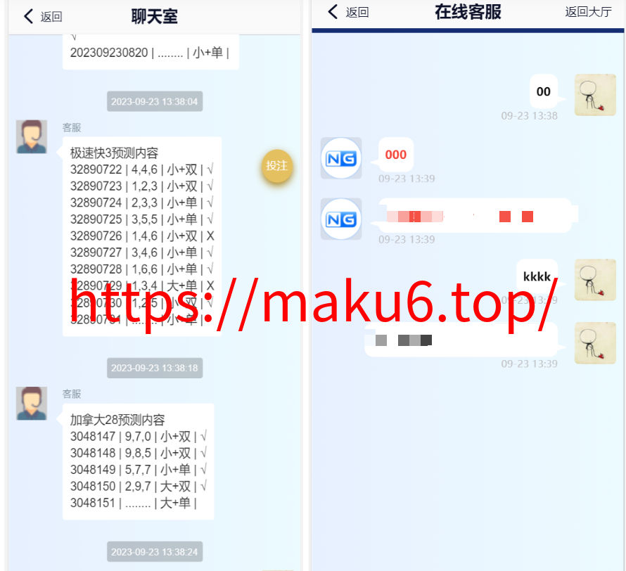 图片[2]-新版旗舰28UI/旗舰28仿南宫28/Java版高仿28圈/彩种丰富/机器人/眯牌/带视频教程+文字教程-凡客源码