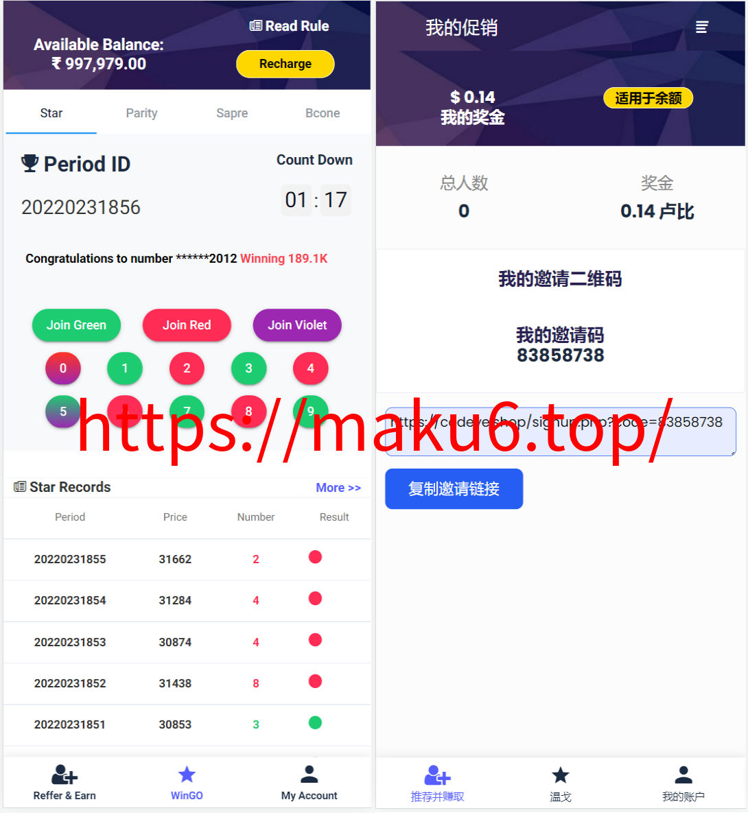 图片[1]-海外印度红绿灯玩法源码-凡客源码