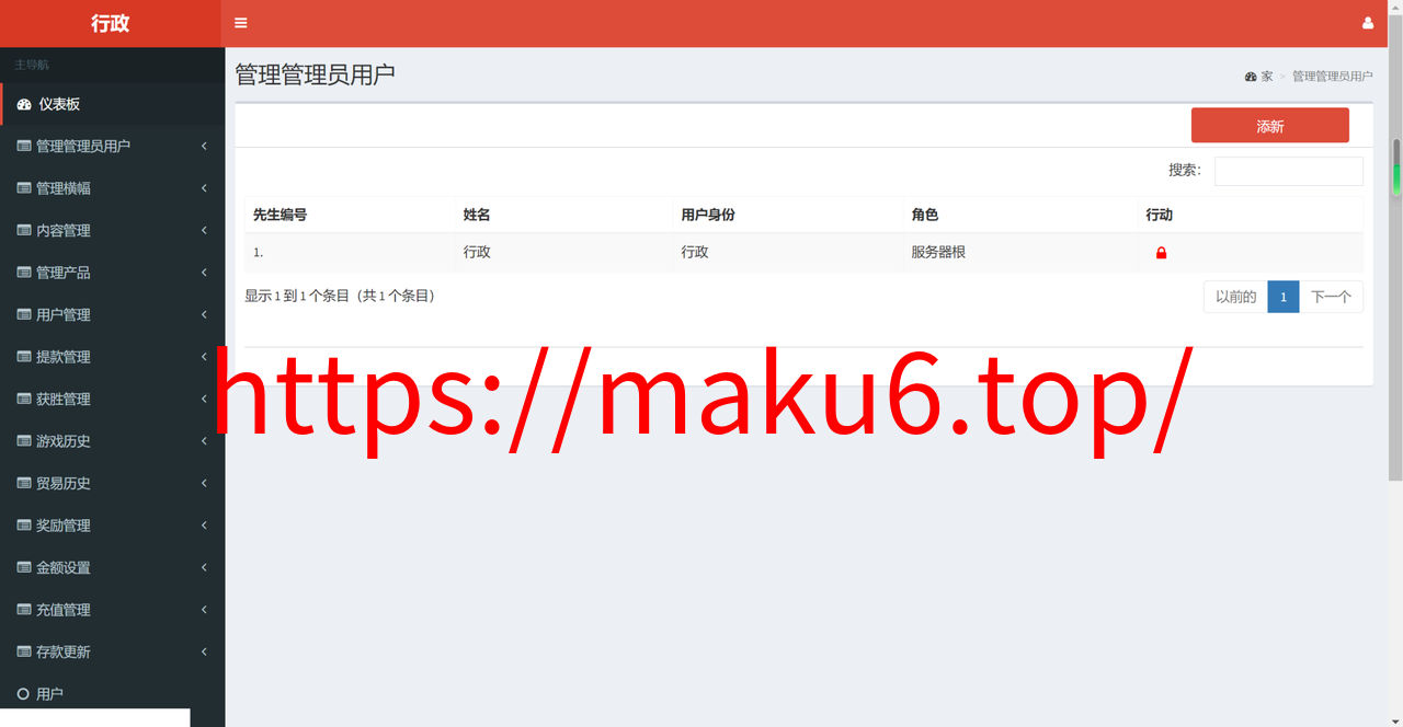 图片[3]-海外印度红绿灯玩法源码-凡客源码
