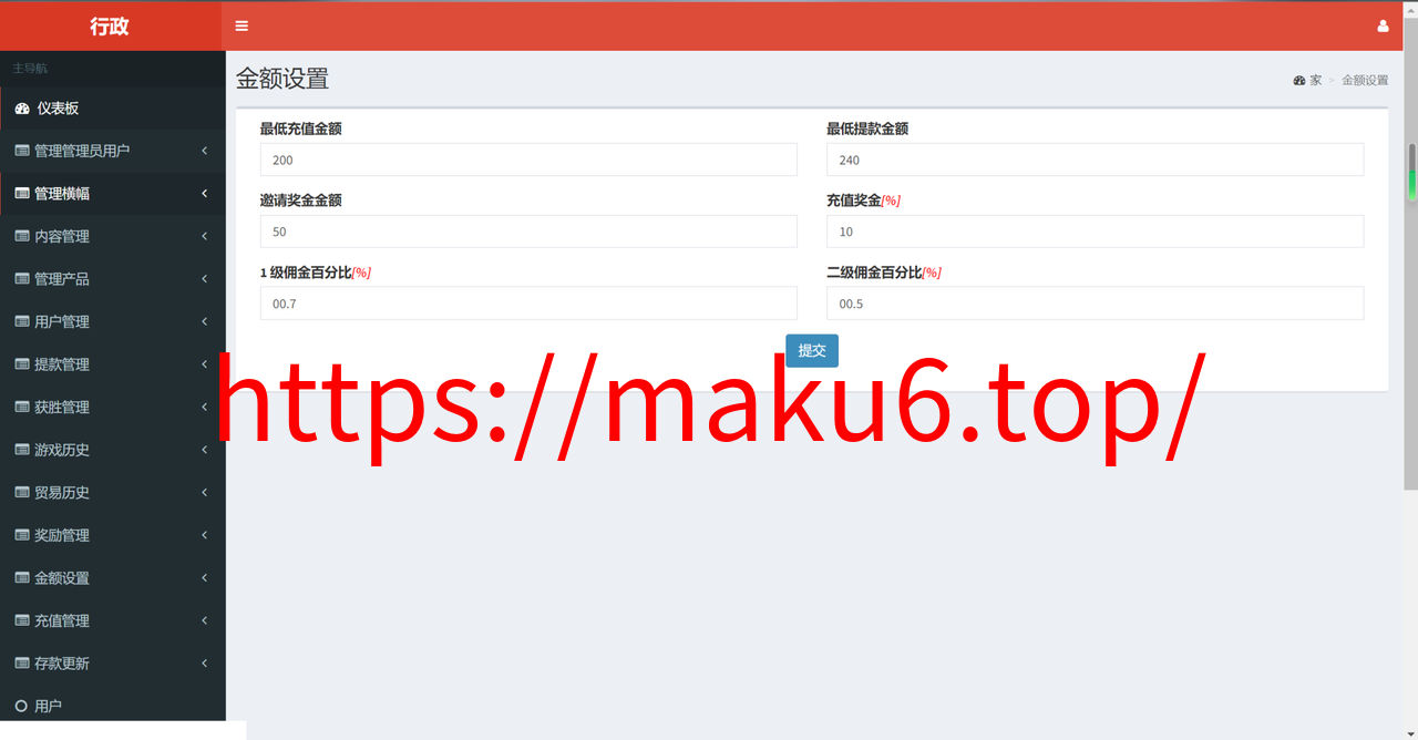 图片[5]-海外印度红绿灯玩法源码-凡客源码