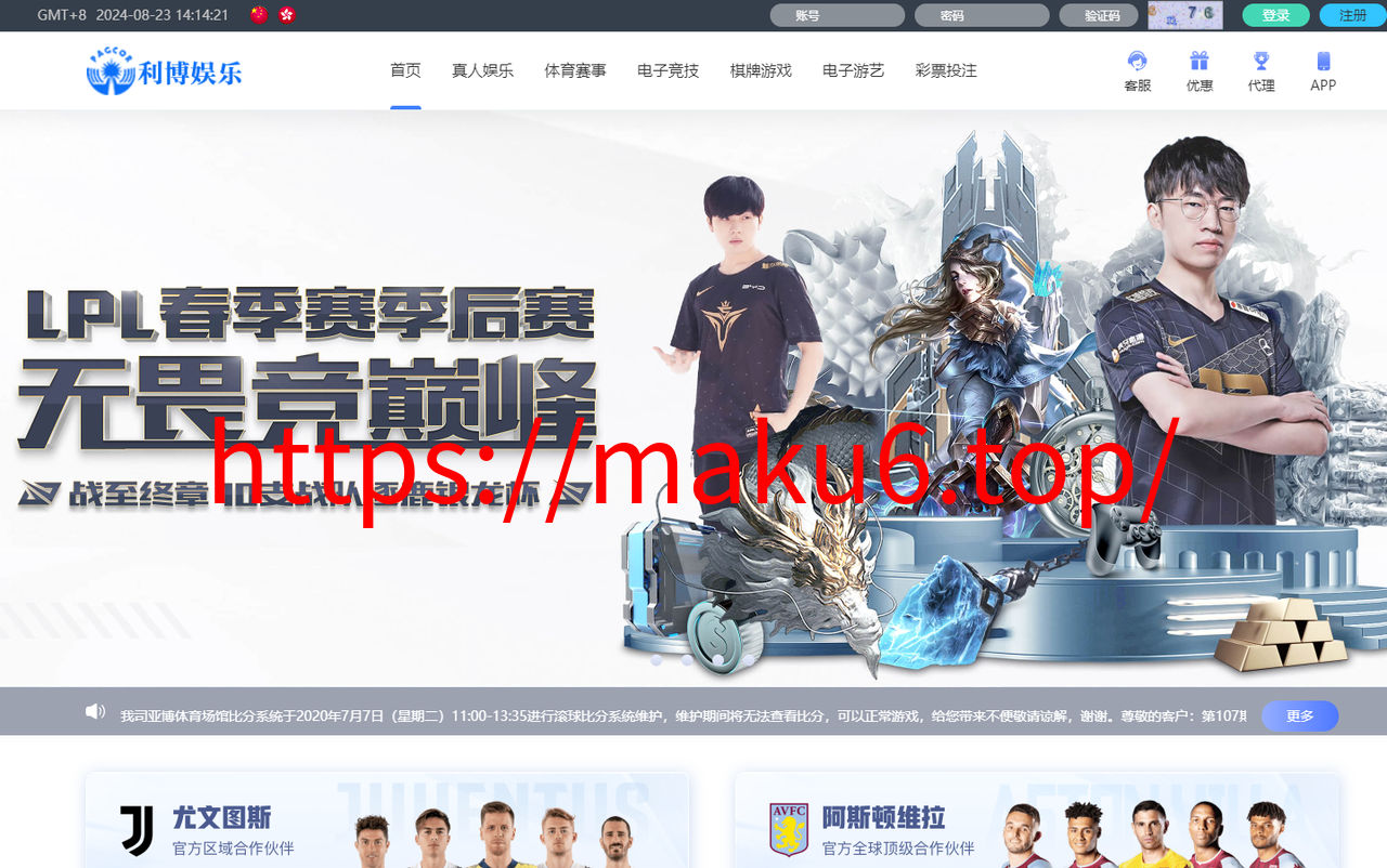 图片[1]-欧宝娱乐美盛接口、前端Vue源码/wap/pc源码-凡客源码