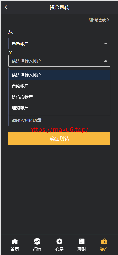 图片[1]-9多语言交易所系统/币币交易/秒合约交易/合约交易/锁仓挖矿/信托理财/新币申购/闪兑/黑白双色主题二开版-凡客源码