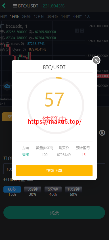 图片[2]-9多语言交易所系统/币币交易/秒合约交易/合约交易/锁仓挖矿/信托理财/新币申购/闪兑/黑白双色主题二开版-凡客源码
