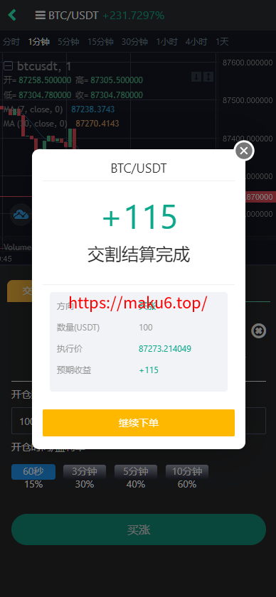 图片[3]-9多语言交易所系统/币币交易/秒合约交易/合约交易/锁仓挖矿/信托理财/新币申购/闪兑/黑白双色主题二开版-凡客源码