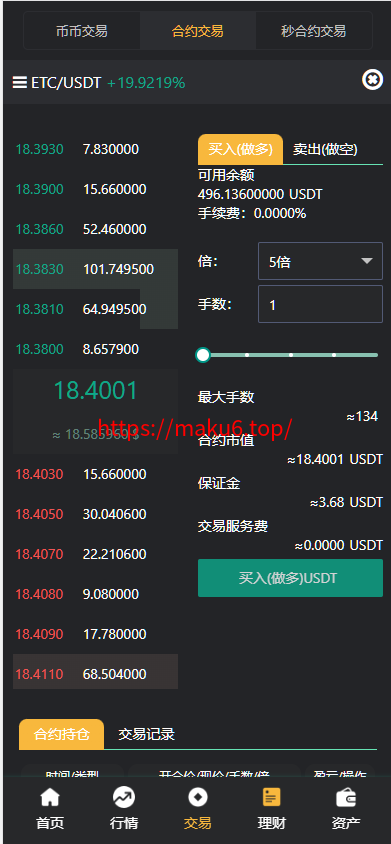 图片[4]-9多语言交易所系统/币币交易/秒合约交易/合约交易/锁仓挖矿/信托理财/新币申购/闪兑/黑白双色主题二开版-凡客源码