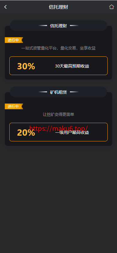 图片[9]-9多语言交易所系统/币币交易/秒合约交易/合约交易/锁仓挖矿/信托理财/新币申购/闪兑/黑白双色主题二开版-凡客源码