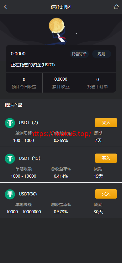 图片[10]-9多语言交易所系统/币币交易/秒合约交易/合约交易/锁仓挖矿/信托理财/新币申购/闪兑/黑白双色主题二开版-凡客源码
