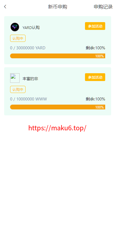 图片[14]-9多语言交易所系统/币币交易/秒合约交易/合约交易/锁仓挖矿/信托理财/新币申购/闪兑/黑白双色主题二开版-凡客源码