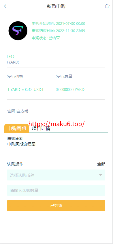图片[15]-9多语言交易所系统/币币交易/秒合约交易/合约交易/锁仓挖矿/信托理财/新币申购/闪兑/黑白双色主题二开版-凡客源码